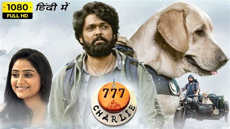 charlie 777 hindi dubbed movie download telegram link|Hollywood Hindi Dubbed Movies